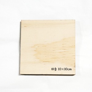 10*10cm 미송 사각나무판